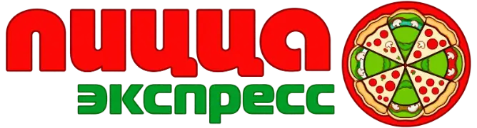 Пицца Экспресс
